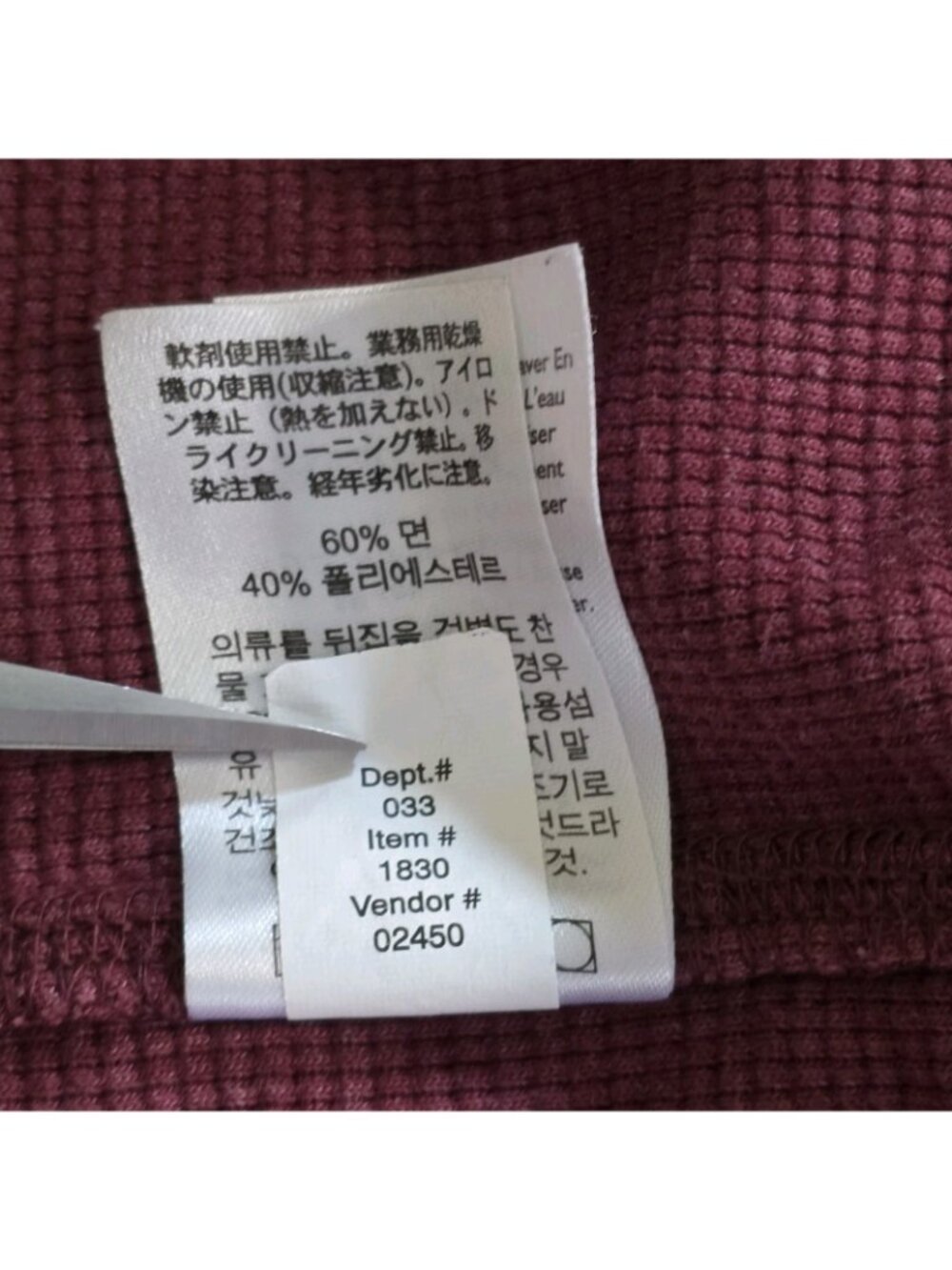 Eddie Bauer Henley Men T2XL Plum Cotton Blend Waffle Knit LS Casual Cottage Edgy - Picture 15 of 16